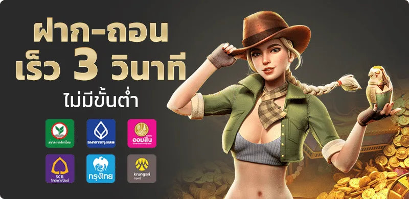 นําโชค789 ทางเข้าเว็บตรง สมัครง่าย ฝากถอนออโต้