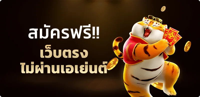 นําโชค789 ทางเข้าเว็บตรง สมัครง่าย ฝากถอนออโต้